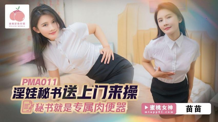sex tentacle Em tiếp viên hàng không phục vụ anh cơ trưởng sau chuyến bay bị chồng phát hiện